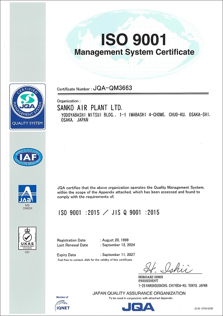 ISO9001_2024_3.jpg